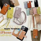 ショルダーストラップ付き iphoneケース ショルダー タイプ スマホケース アイフォン iphone 17 Air 16e 15 14 promax 携帯ケース カード収納 肩掛け 背面手帳型