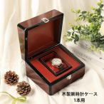 бесплатная доставка кейс для часов из дерева рука кейс для часов модный часы кейс для хранения место хранения 1 шт. /3 шт. входит . высококлассный часы box compact коллекция бизнес День отца наручные часы bo