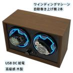  бесплатная доставка самозаводящиеся часы вверх машина 2 шт тихий звук заводящее устройство наручные часы часы заводящее устройство самозаводящиеся часы часы черный wine red USB DC подача тока часы высота 