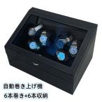  бесплатная доставка заводящее устройство 6шт.@ Mabuchi motor наручные часы автоматика .6шт.@..+6шт.@ место хранения хранение самозаводящиеся часы вверх машина часы Winder витрина кейс для часов рука час 