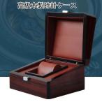  бесплатная доставка высококлассный из дерева кейс для часов рука кейс для часов модный часы кейс для хранения место хранения 1 шт. входит . высококлассный часы box compact коллекция бизнес День отца наручные часы bo