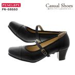 カジュアルパンプス  ベルトタイプ レディス PENELOPE (ペネローペ)PN-68660 アシックス商事  レディース