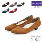 アシックス商事 Lady worker(レディワーカー) レディース ビジネスパンプス ローヒール ポインテッドトゥ レディス 2E相当 22.0-25.0 LO-16550