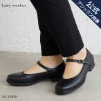 Lady worker(retiwa- машина ) чёрный туфли-лодочки дамский женский ходить на работу low каблук ремешок 3E соответствует почтовый заказ ограничение LO-18650 Asics коммерческое предприятие 