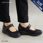 ショッピングレディス Lady worker(レディワーカー)黒パンプス レディス レディース 仕事 通勤 ウェッジ ベルト 3E相当 通販限定 LO-18690 アシックス商事