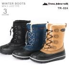 TRAIL MASTER(トレイル マスター) ウィンターブーツ メンズ 積寒地対応 防水タイプ TR-024 アシックス商事
