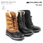 TRAIL MASTER(トレイルマスター)ウィンターブーツ メンズ 積雪地対応 防水タイプ TR-025 アシックス商事