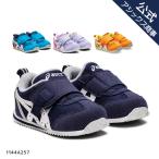 ショッピングキッズ スニーカー アシックス asics キッズ シューズ スニーカー ベルトタイプ 子供用 13.0-15.5cm ASICS KIDS SUKU2 IDAHO BABY KT-ES 3 1144A257 アイダホ スクスク