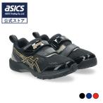 アシックス asics キッズ シューズ スニーカー ベルト 子供 ASICS KIDS SUKU2 TOPSPEED MINI-ZERO 4 1144A417 スクスク 25aw_n