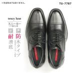 本革ビジネスシューズ texcy luxe(テクシーリュクス) 防水 Business 内羽根式ストレートチップ 3E相当 TU-7787  メンズビジネス
