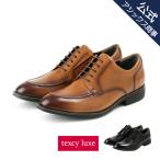 texcy luxe（テクシーリュクス） ビジネスシューズ 革靴 外羽根式Uチップ 本革 メンズ ラウンドトゥ 黒 茶色 24.0-28.0/29.0 TU-7022