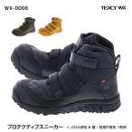 TEXCY WX(テクシーワークス) 作業靴 メンズ プロテクティブスニーカー（プロスニーカー）ベルトタイプ 3E相当 全3色 24.5-28.0 WX-0008 作業靴 men's