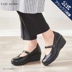 ショッピングレディス Lady worker(レディワーカー) レディス ストラップ オフィス 消臭 レディース パンプス ウエッジ  LO-15360S アシックス商事
