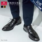 ポイント15倍 公式通販デザイン texcy luxe(テクシーリュクス)本革 メンズ ビジネスシューズ 外羽根式 Uチップ ラウンドトゥ 3E相当 TU-7711S