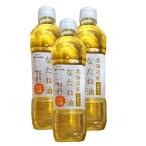  Oota масло и жиры Hokkaido производство рапсовое масло <600g>- компрессия производства закон -