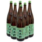マルシマ　国産有機純米酢＜1.8L＞ケース販売品（6本）