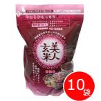 ショッピング米10kg オクモト 美人玄米(国産) 無洗米 ＜1kg＞×10個セット