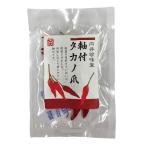  направление . деликатес . ось есть takano коготь <5g>