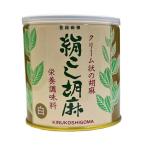  большой . магазин шелк ... лен ( белый )<270g>