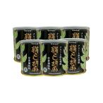  большой . магазин шелк .. кунжут ( чёрный )<270g> совместно 6 шт 