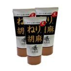  большой . магазин крем форма. . лен ... лен ( чёрный )<120g> совместно 3 шт 