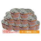  три .f-zgru тонн burger <180g> кейс распродажа (24 входить )