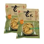  есть Moto неочищенный рис это. легкий соль тест <80g> совместно 2 шт 