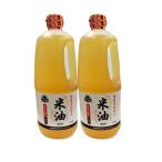 bo-so- местного производства рис .. использование рис масло <1350g> совместно 2 шт 