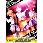 ヴァイスシュヴァルツ Angel Beats! Re: Edit 歌いたかった歌 AB/W31-048 ☆【U】★ ヴァイスシュヴァルツ Angel Beats! Re: Edit 歌いたかった歌 AB/W31-048 ☆【U】★