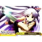 ヴァイスシュヴァルツ Angel Beats! Re: Edit 守るための力 AB/W31-053 ☆【CC】★ ヴァイスシュヴァルツ Angel Beats! Re: Edit 守るための力 AB/W31-053 ☆【CC】★