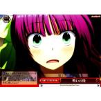 ヴァイスシュヴァルツ Angel Beats! Re: Edit 戦いの後 AB/W31-101 ☆【CR】★ ヴァイスシュヴァルツ Angel Beats! Re: Edit 戦いの後 AB/W31-101 ☆【CR】★