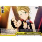 ヴァイスシュヴァルツ アイドルマスター シンデレラガールズ 2nd SEASON Rockin’ Emotion IMC/W43-041 ☆【CC】★ ヴァイスシュヴァルツ アイドルマスター シンデレラガールズ 2nd SEASON Rockin’ Emotion IMC/W43-041 ☆【CC】★
