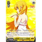 ヴァイスシュヴァルツ <物語>シリーズ セカンドシーズン 昔話 忍野忍 MG/S39-006 ☆【R】★ ヴァイスシュヴァルツ <物語>シリーズ セカンドシーズン 昔話 忍野忍 MG/S39-006 ☆【R】★