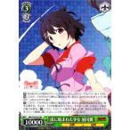 ヴァイスシュヴァルツ <物語>シリーズ セカンドシーズン 虎に睨まれた少女 羽川翼 MG/S39-027 ☆【RR】★ ヴァイスシュヴァルツ <物語>シリーズ セカンドシーズン 虎に睨まれた少女 羽川翼 MG/S39-027 ☆【RR】★