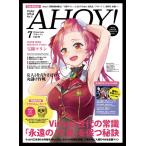 混沌の女神様 カードゲームプレイマット ☆『雑誌風 宝鐘マリン/Illust：saku39』★ 【エアサンクリ WEB即売会】