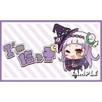 サンパン カードゲームプレイマット ☆『I'm 塩っ子/illust：古賀れじに』★ 【コミックマーケット99/C99】