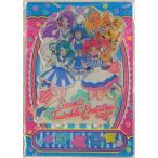 プリキュア ローソン Loppi限定 アクリルスタンド スター☆トゥインクルプリキュア