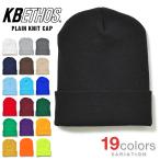 ショッピングビーニー ニット帽 ニットキャップ ビーニー メンズ レディース KB ETHOS MADE IN USA 米国製 帽子