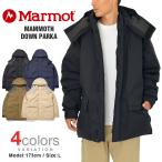 ショッピングマンモス マーモット マンモスダウンパーカ ダウンジャケット MARMOT MOMMOTH DOWN PARKA BIGGIE ビギー