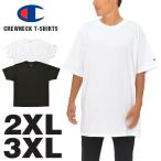 チャンピオン Tシャツ CHAMPION T-SHIRTS メンズ 大きいサイズ USモデル 無地 ワンポイント ロゴ 半袖 レディース ユニセックス 2XL 3XL ビッグサイズ