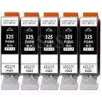 CANON BCI-325PGBK対応 互換インクカート