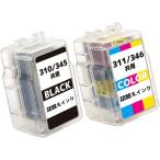 キャノン BC-310 BC-311 大容量 顔料 黒