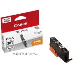 キャノン 純正インクカートリッジ BCI-381GY グレー CANON キヤノン TS8430 TS8330 TS8230 TS8130 箱なし プリンターインク bci-381sgy