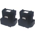 EWMB2 техническое обслуживание box 2 штук комплект Epson оригинальный сменный EPSON EW-M530F M5610FT M630TB M630TW M634T M670FT M674FT