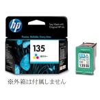 HP135 HP純正インク C8766HJ 3色カラー 