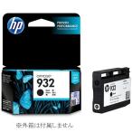 HP932 CN057AA ブラック ヒューレット 