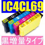 IC4CL69 エプソン互換インク 4色セッ�
