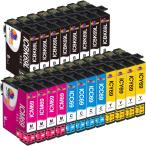 IC4CL69  4色×4+ICBK69L×4個 計20個 黒増�