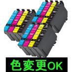 IC4CL69L エプソン 互換インクカート