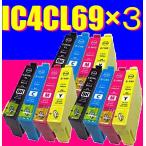 IC4CL69 エプソン互換インク 4色×３セ